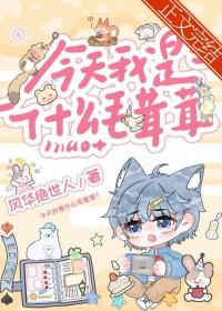 嚣张吉他谱原版教学