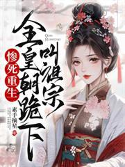 和离后嫁给渣王死对头林尽染
