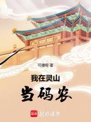 佛在灵山莫远求