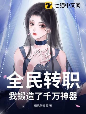 只有我种向日葵免费阅读