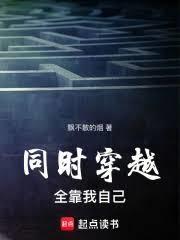 主角穿越到火影世界