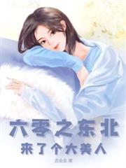 重返18