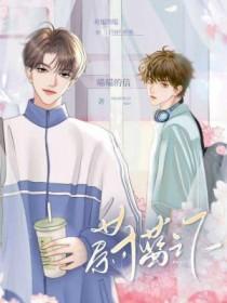 蔚蓝之下定乾坤猜一肖