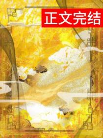 娇腴重生