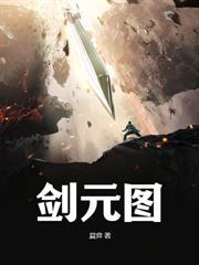 仙渊脚本