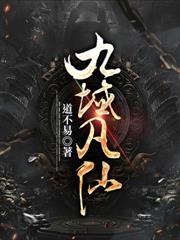 废材修仙短剧