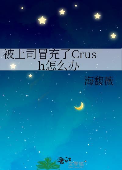 被冒充公司领导诈骗承担责任