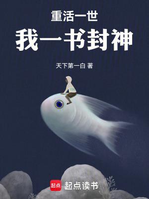 第一章 重活一世
