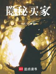 什么是隐秘发货