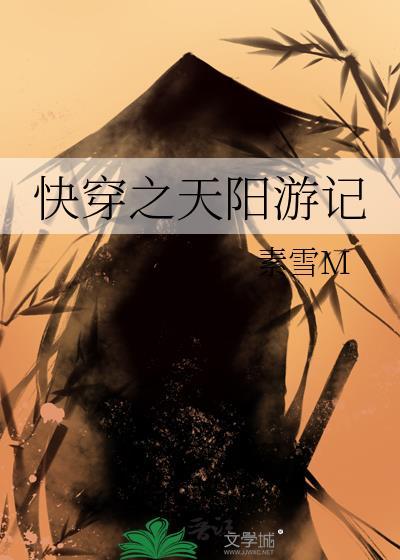 快穿之yg天成