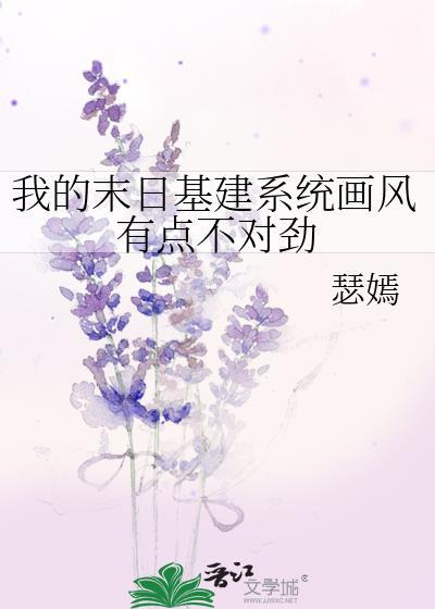 末日之我的基地能升级