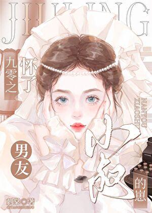 嫁给前任他小叔[穿书