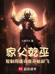 乾父是什么意思