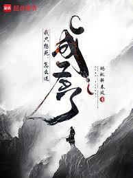 我只想求死