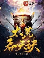 我真的是女帝夫君啊女主