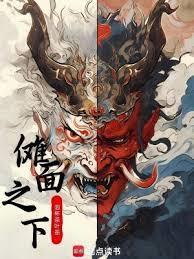 金鹏扶摇