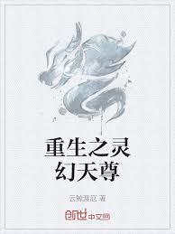 巅峰武道斩尽星空万族天骄笔趣阁无错版