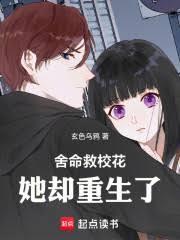 全本免费阅读