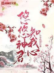女主是土著女配是穿越重生的年代文