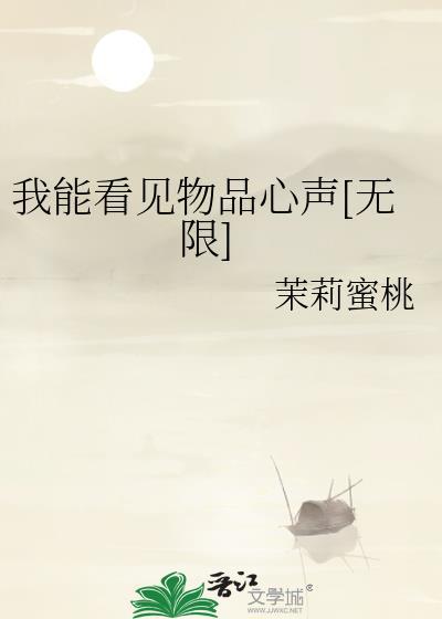我能看到物品价值