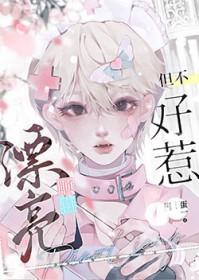顺直男是什么意思