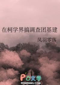在柯学世界里开情报