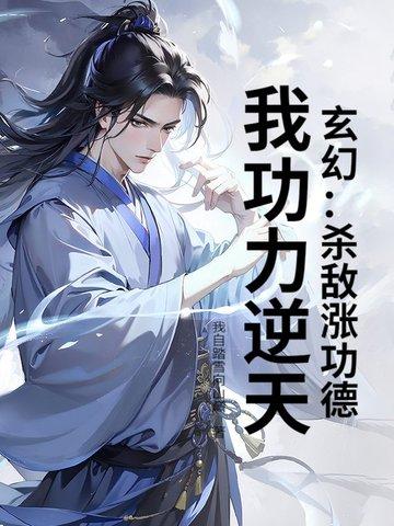 杀敌是什么意思