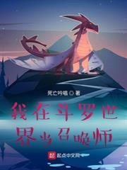 只有废物的武魂