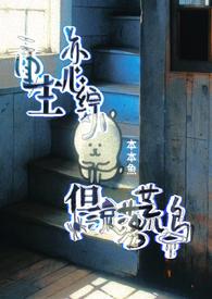 重生恋综的