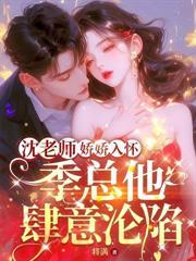 他比丈夫好