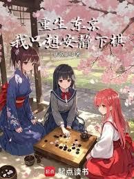 重生东京做警察