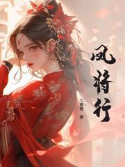 重生之替姐出嫁