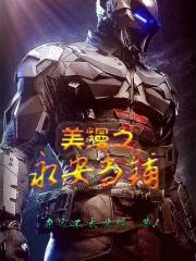 永安当铺仙剑奇侠传