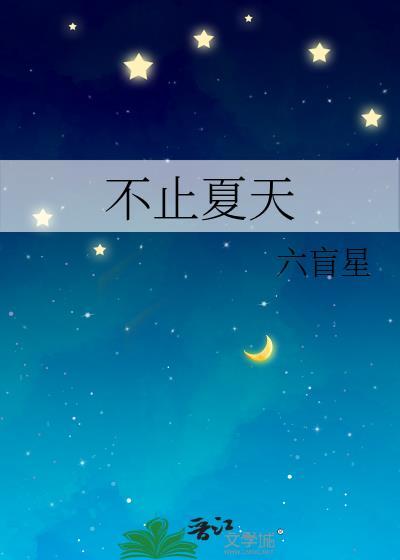 不止夏天生椰牛乳