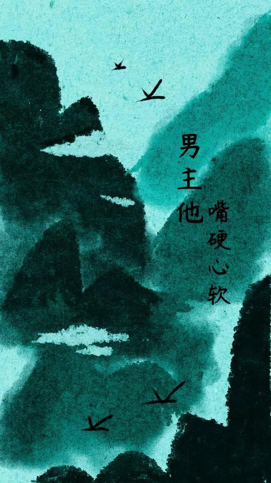 被妖缠上怎么办