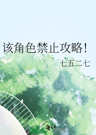 暂时不能使用是怎么回事