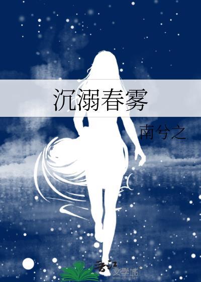 沉溺 bynetela