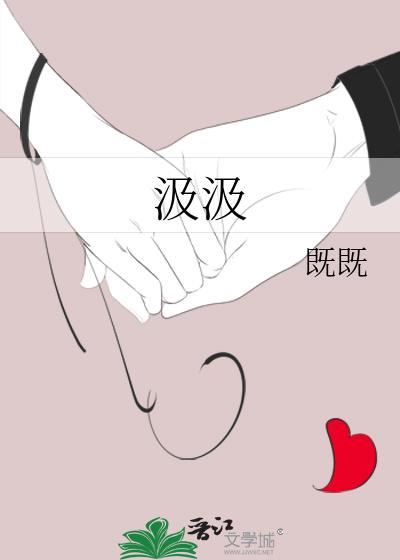 汲汲顾影是什么意思