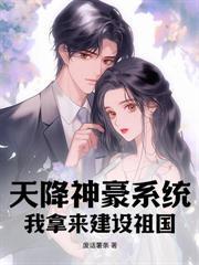 团宠小福包躺赢