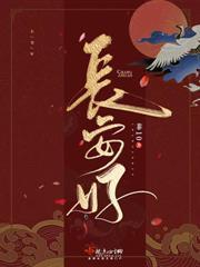 清冷世子红眼求垂爱
