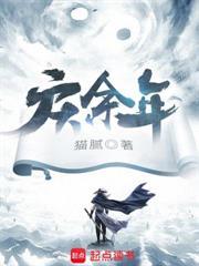 太子妃总是要和离