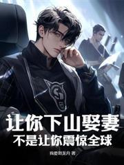 从生僵尸道长