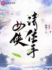 女侠电影名字都叫啥