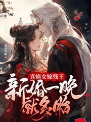 助娘亲和离后母女二人双双暴富