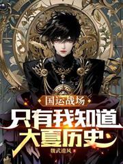 末世吞噬