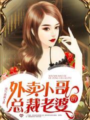 回到妻女跳河的那一天免费阅读
