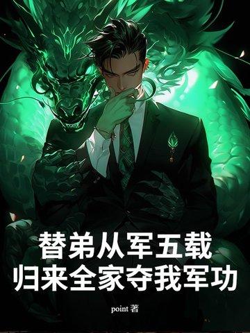 替父从军是谁