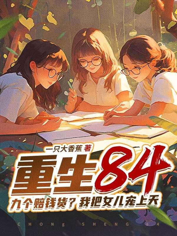 家人重男轻女的说说