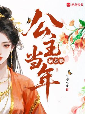 公主当宫女