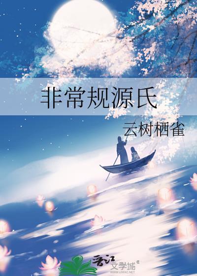 非常规剧场